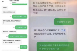 申扎遇到恶意拖欠？专业追讨公司帮您解决烦恼