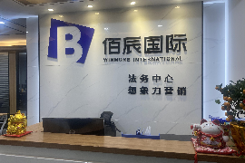 申扎为什么选择专业追讨公司来处理您的债务纠纷？