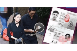 申扎专业要账公司如何查找老赖？