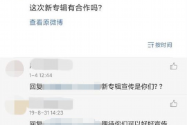 申扎如何避免债务纠纷？专业追讨公司教您应对之策